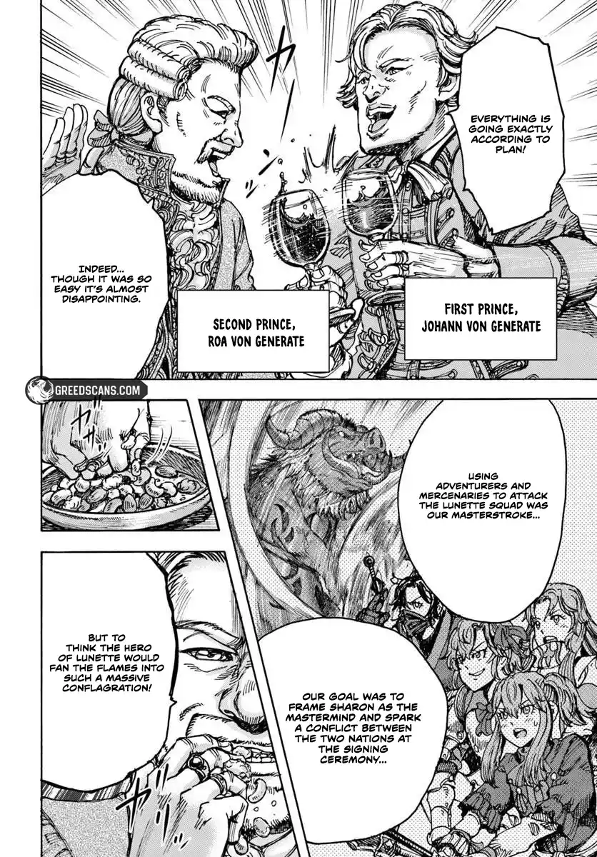 Wise man is summoned to another world ~The strongest items were those less desired in inventory~ Chapter 58.1 82 d4f271cd9ed29b0a17e9988ad3d82372