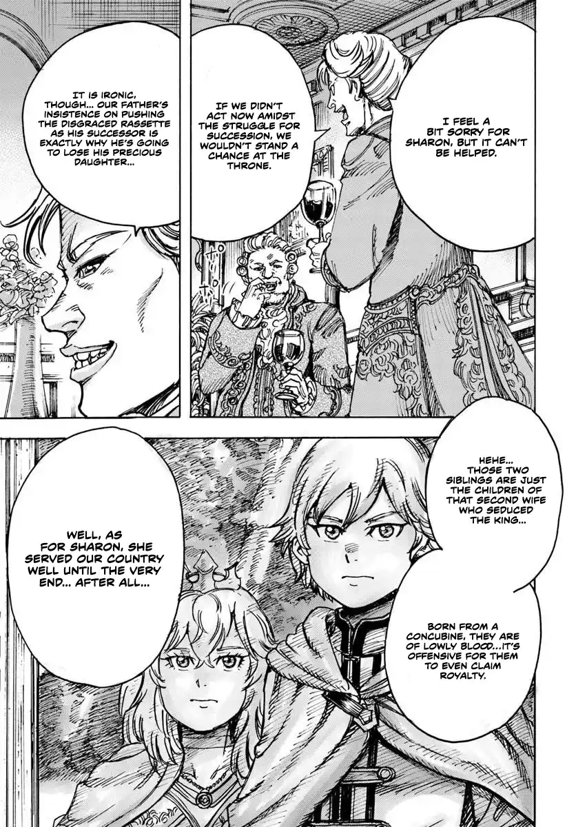 Wise man is summoned to another world ~The strongest items were those less desired in inventory~ Chapter 58.1 83 f2de9a32b96bb6dc0cb8727e3f7f8666
