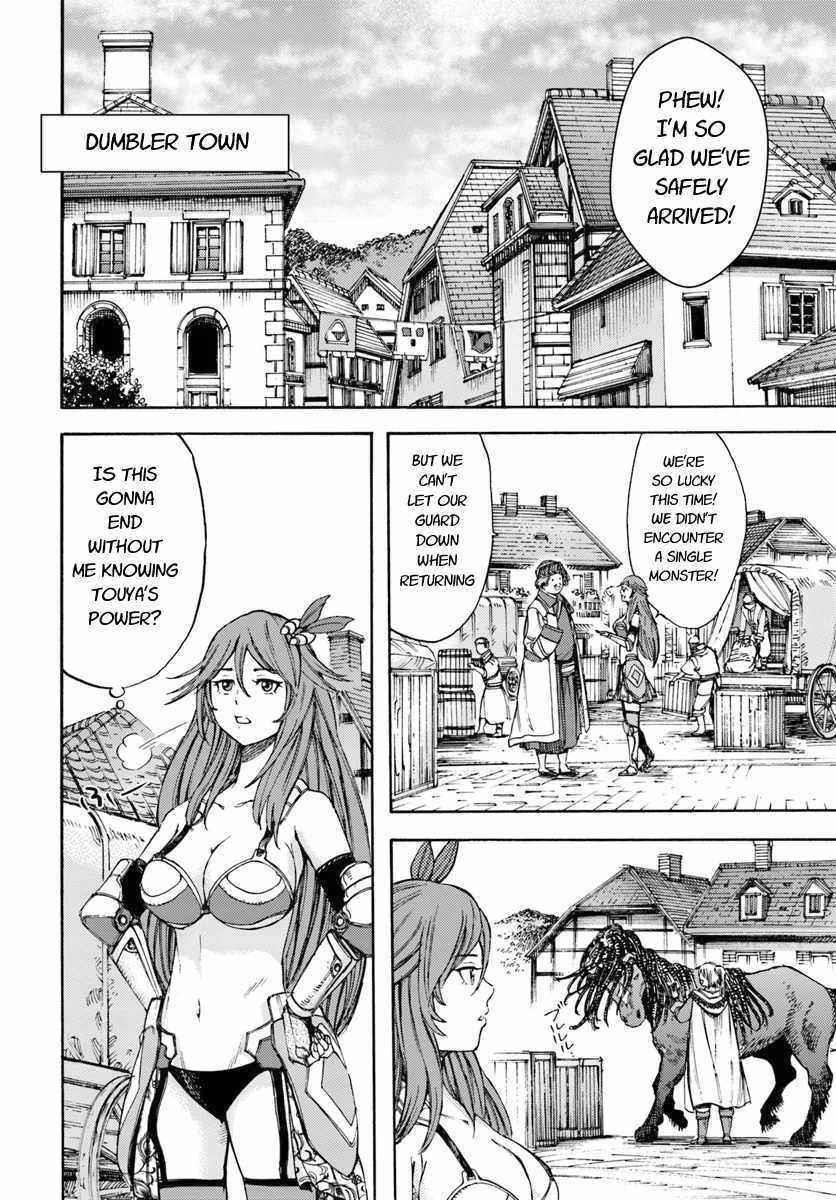 Wise man is summoned to another world ~The strongest items were those less desired in inventory~ Chapter 6 146 15