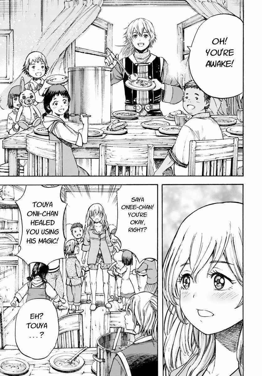 Wise man is summoned to another world ~The strongest items were those less desired in inventory~ Chapter 6 167 36