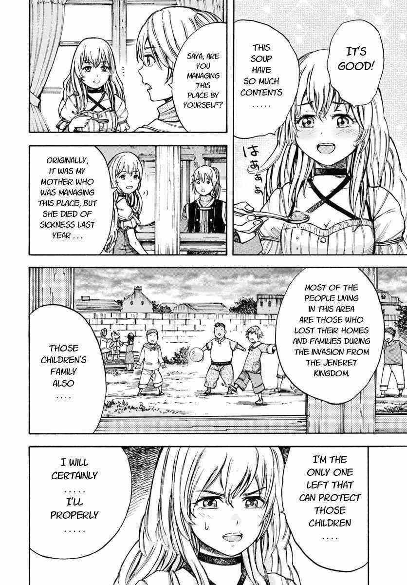 Wise man is summoned to another world ~The strongest items were those less desired in inventory~ Chapter 6 170 39