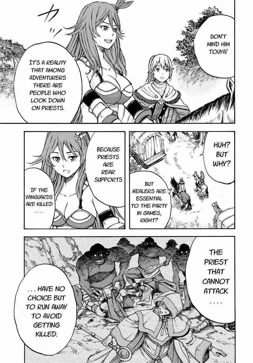 Wise man is summoned to another world ~The strongest items were those less desired in inventory~ Chapter 6 135 4