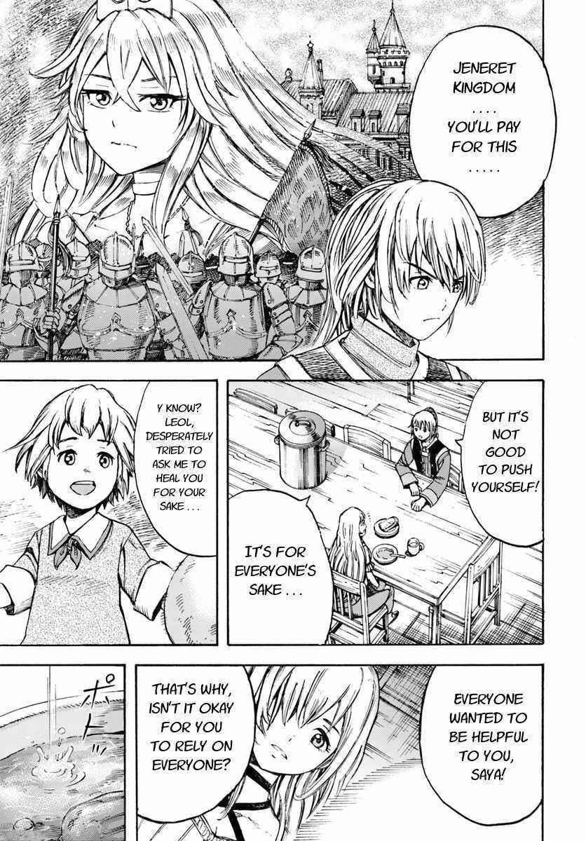 Wise man is summoned to another world ~The strongest items were those less desired in inventory~ Chapter 6 171 40