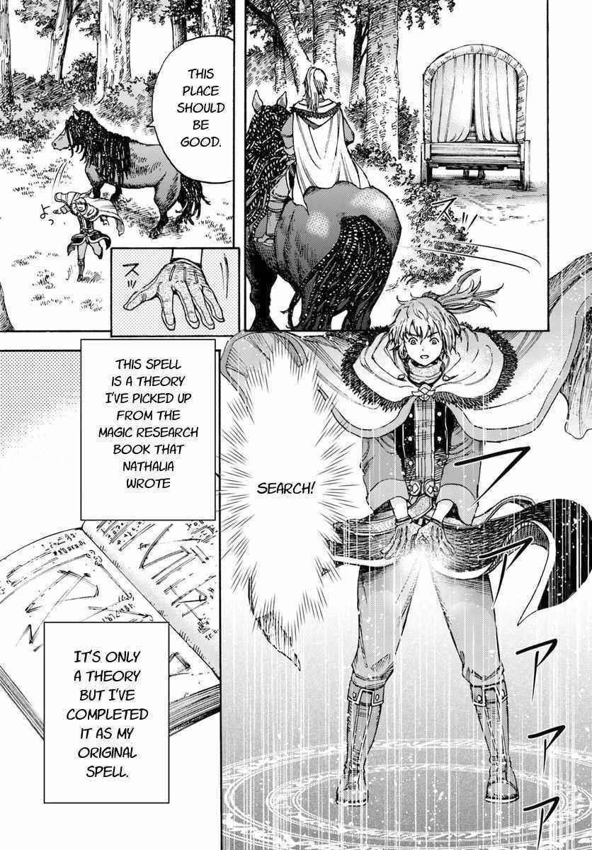 Wise man is summoned to another world ~The strongest items were those less desired in inventory~ Chapter 6 137 6