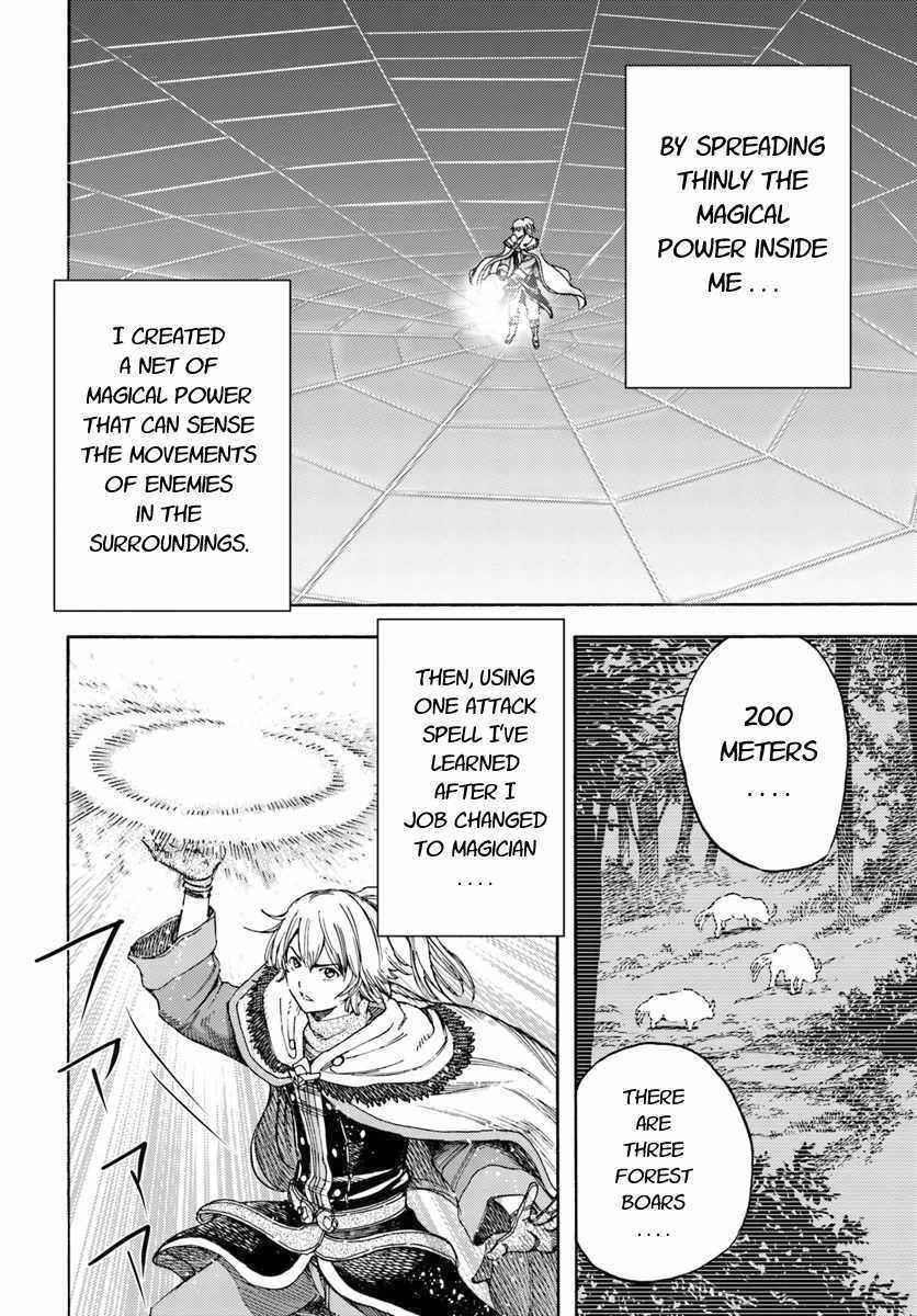 Wise man is summoned to another world ~The strongest items were those less desired in inventory~ Chapter 6 138 7