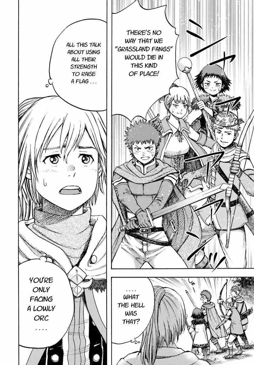 Wise man is summoned to another world ~The strongest items were those less desired in inventory~ Chapter 8 130 10