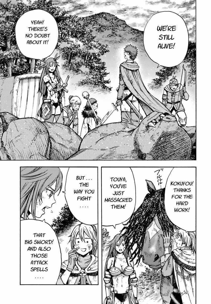 Wise man is summoned to another world ~The strongest items were those less desired in inventory~ Chapter 8 141 21