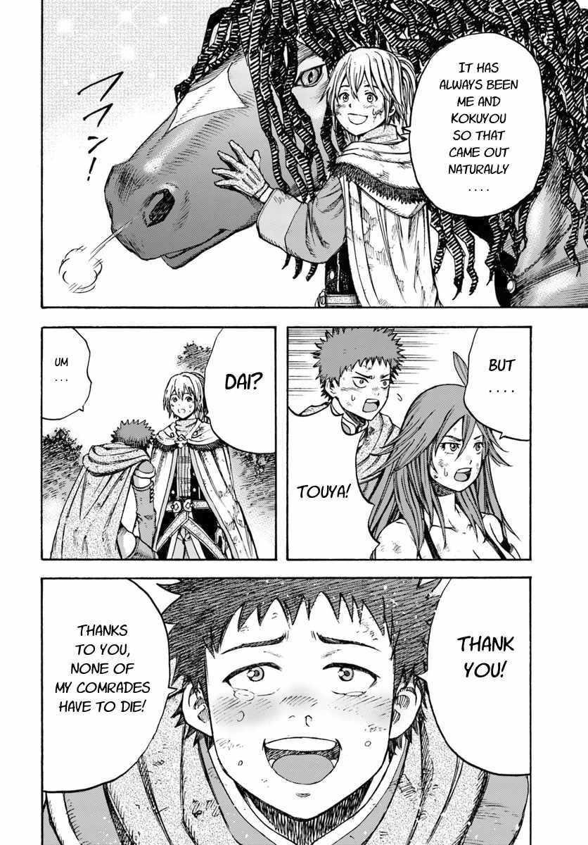 Wise man is summoned to another world ~The strongest items were those less desired in inventory~ Chapter 8 142 22