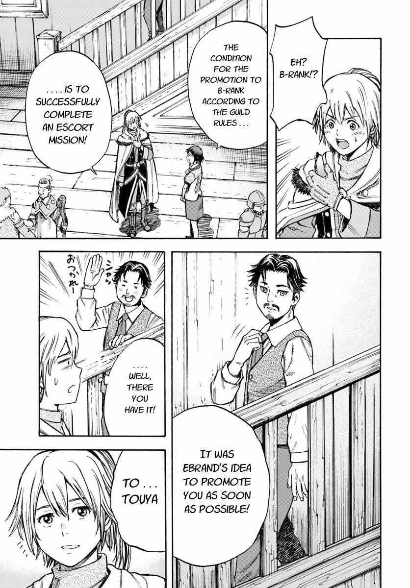 Wise man is summoned to another world ~The strongest items were those less desired in inventory~ Chapter 8 147 27