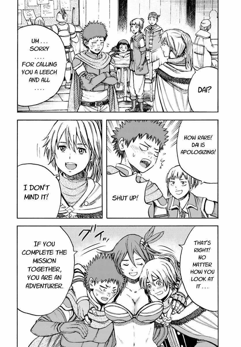 Wise man is summoned to another world ~The strongest items were those less desired in inventory~ Chapter 8 148 28