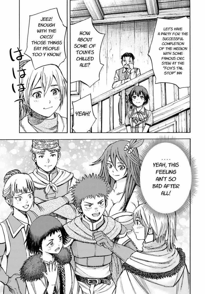 Wise man is summoned to another world ~The strongest items were those less desired in inventory~ Chapter 8 149 29