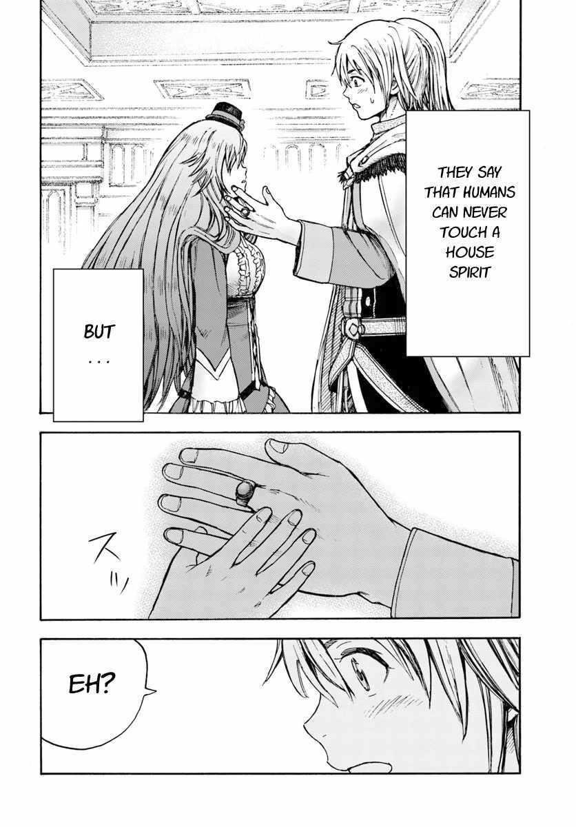 Wise man is summoned to another world ~The strongest items were those less desired in inventory~ Chapter 8 152 32
