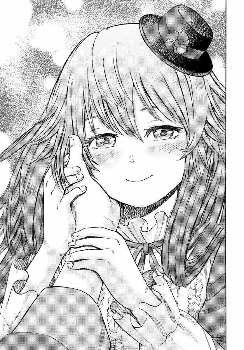 Wise man is summoned to another world ~The strongest items were those less desired in inventory~ Chapter 8 153 33