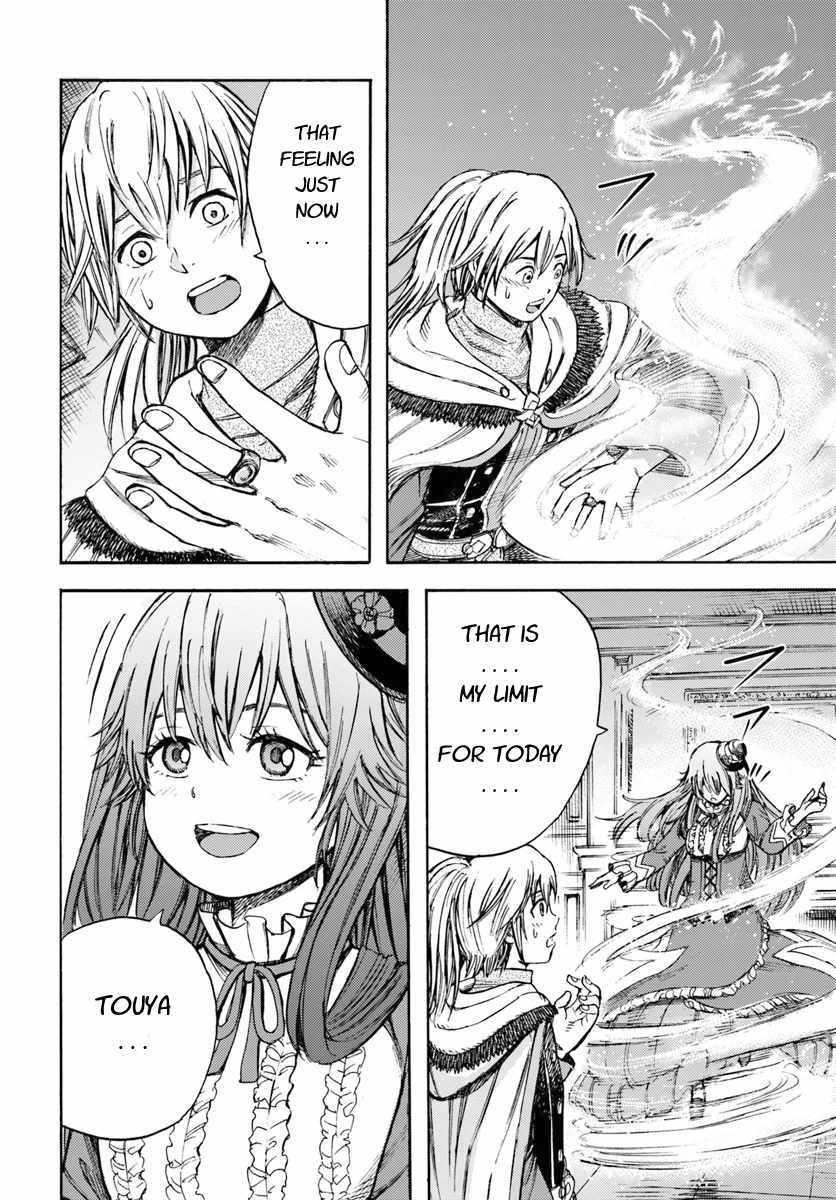 Wise man is summoned to another world ~The strongest items were those less desired in inventory~ Chapter 8 154 34