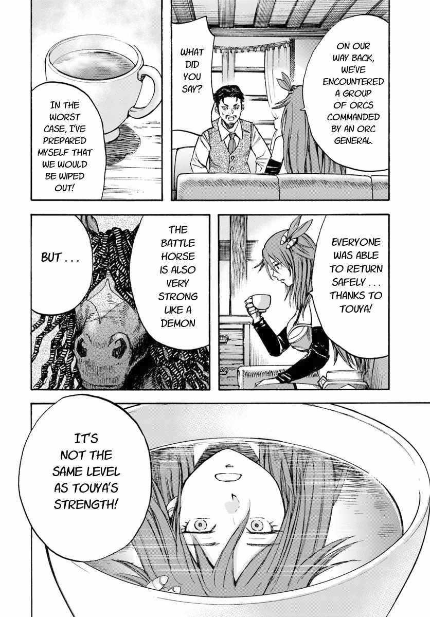 Wise man is summoned to another world ~The strongest items were those less desired in inventory~ Chapter 8 156 36