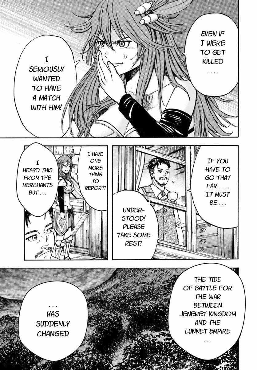Wise man is summoned to another world ~The strongest items were those less desired in inventory~ Chapter 8 157 37