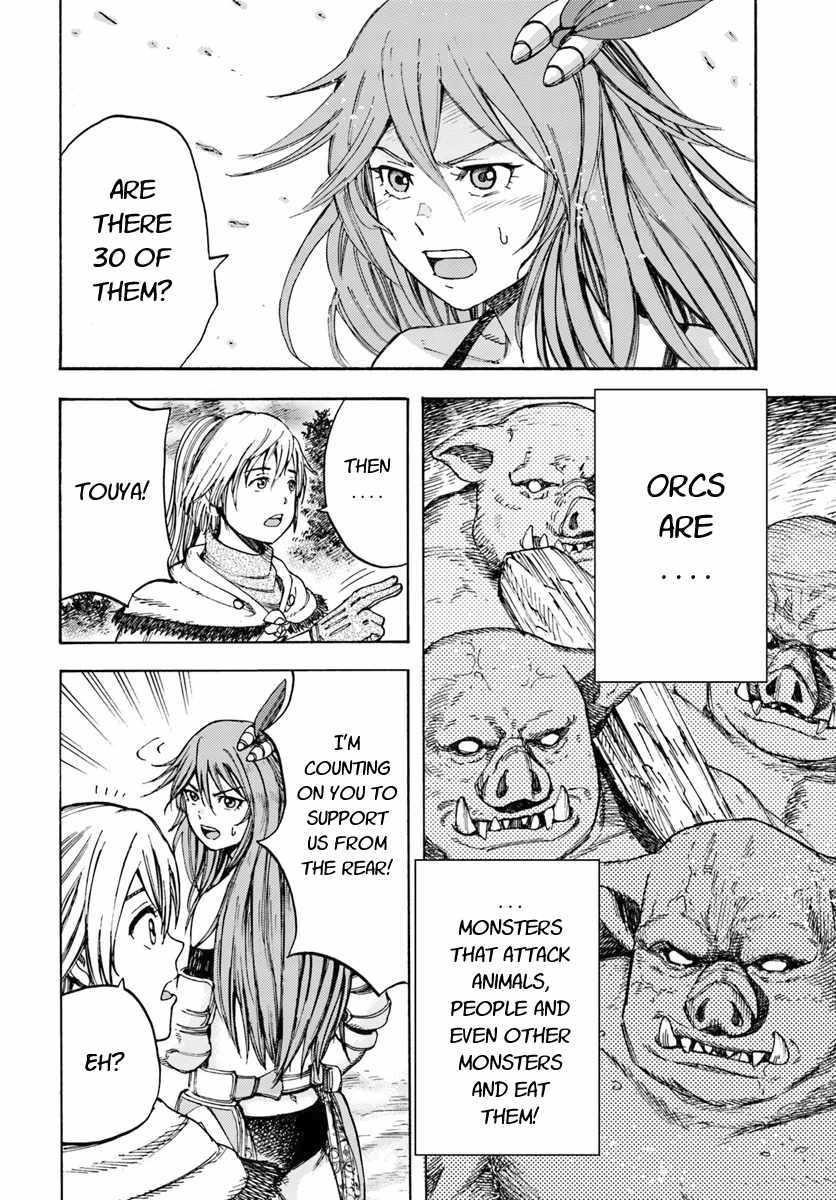 Wise man is summoned to another world ~The strongest items were those less desired in inventory~ Chapter 8 124 4