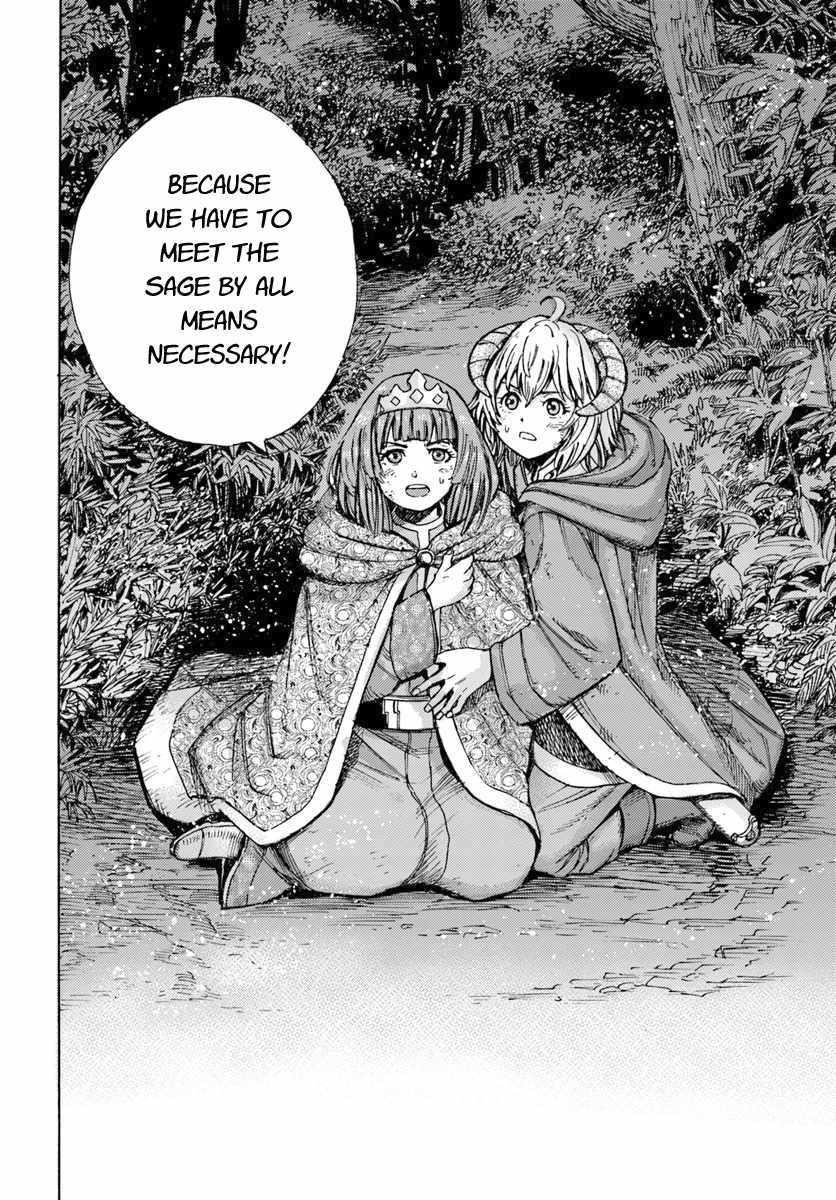 Wise man is summoned to another world ~The strongest items were those less desired in inventory~ Chapter 8 160 40