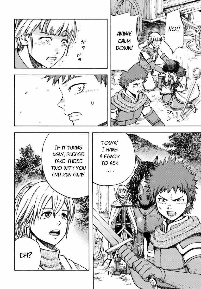 Wise man is summoned to another world ~The strongest items were those less desired in inventory~ Chapter 8 128 8