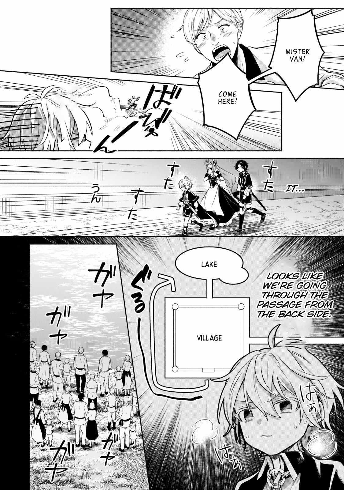 Fun Territory Defense by the Optimistic Lord Chapter 14.2 60 11