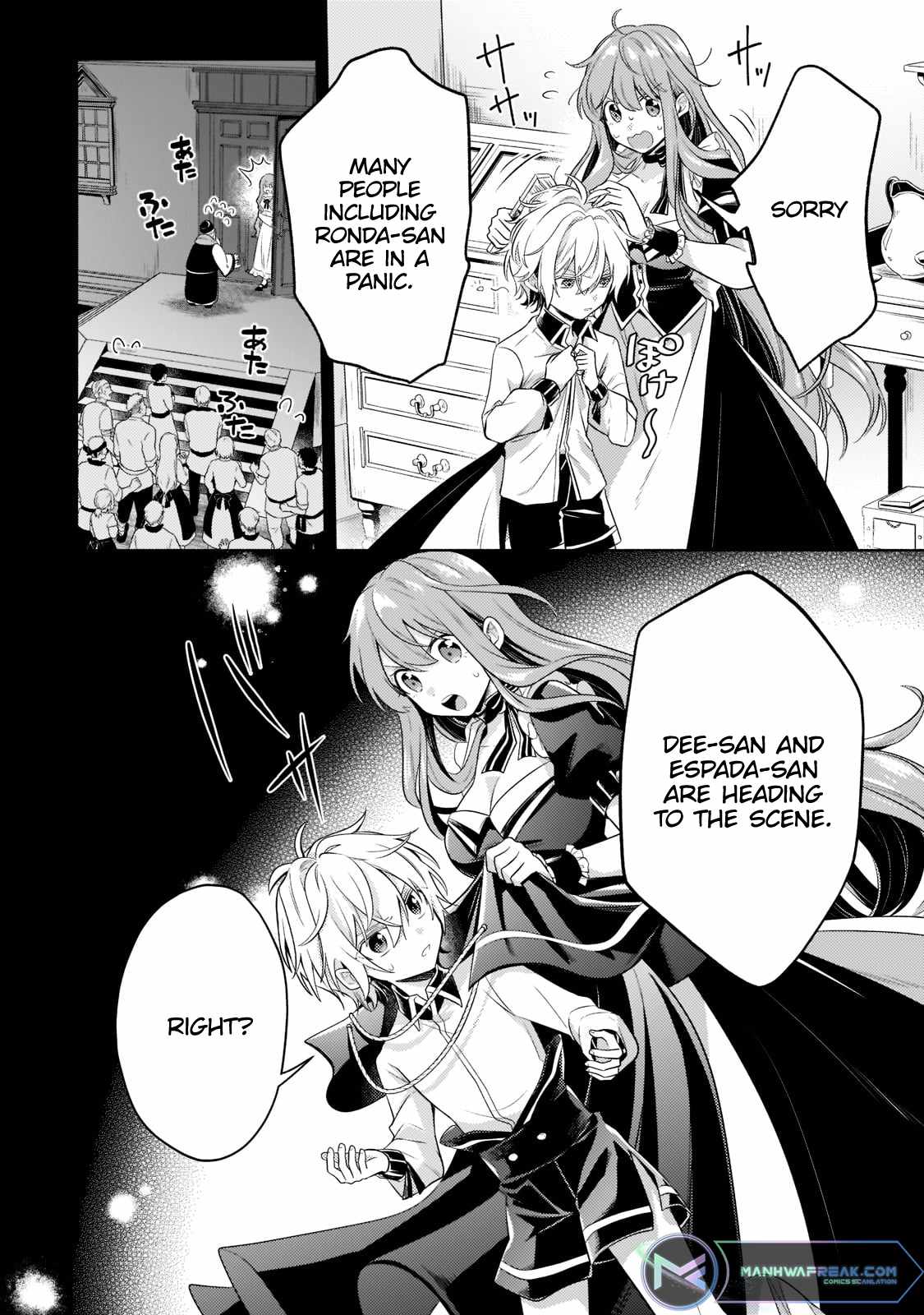 Fun Territory Defense by the Optimistic Lord Chapter 14.2 58 9