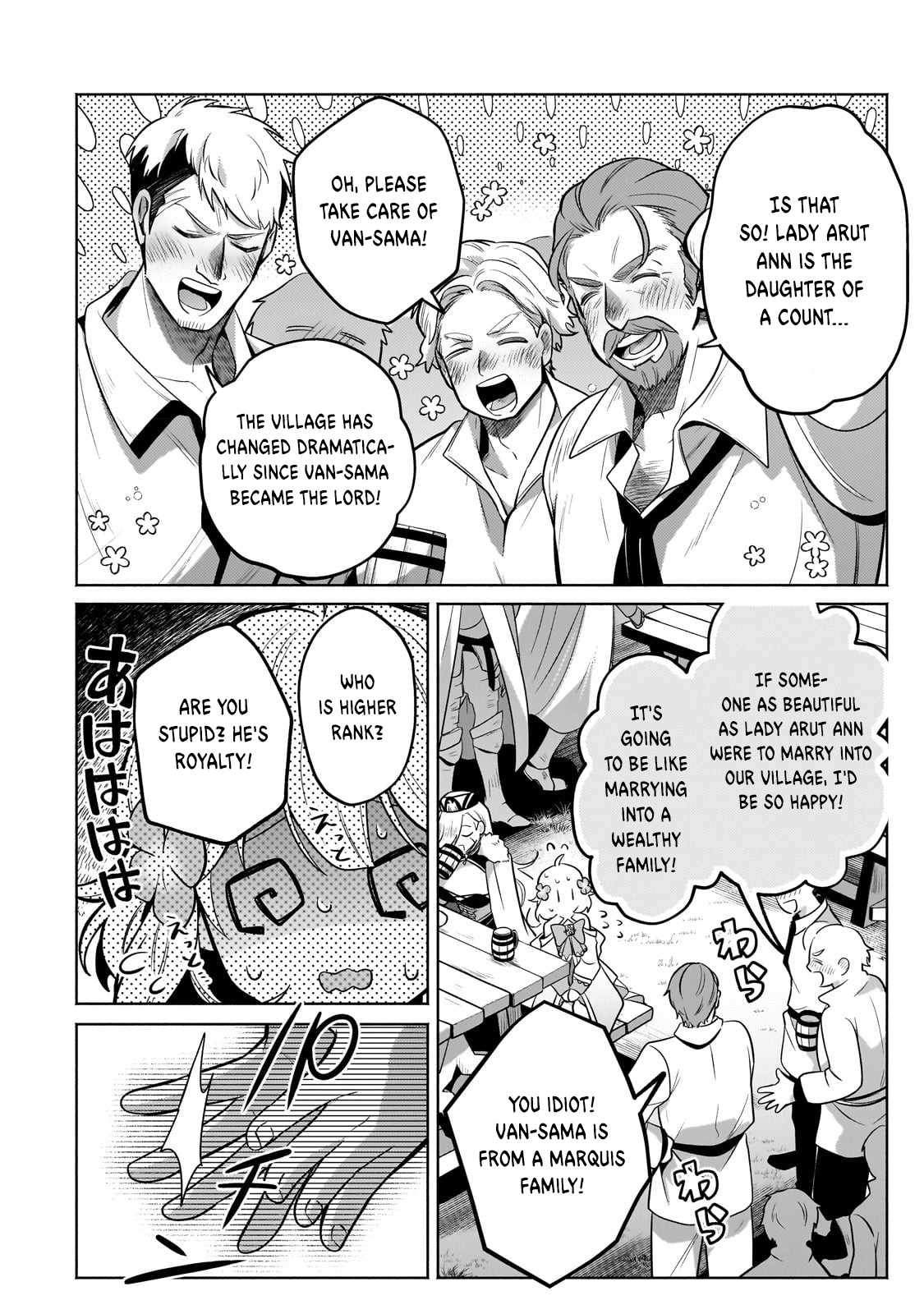 Fun Territory Defense by the Optimistic Lord Chapter 19.3 49 6