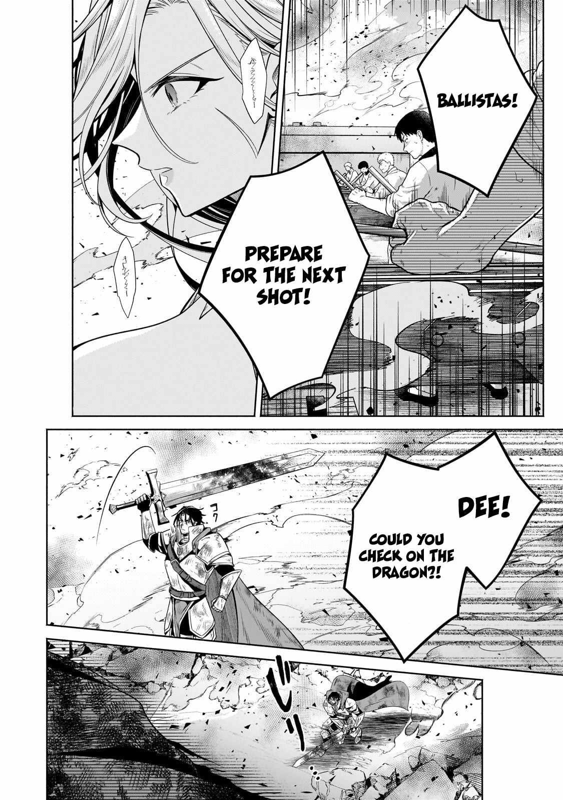 Fun Territory Defense by the Optimistic Lord Chapter 21.2 66 14