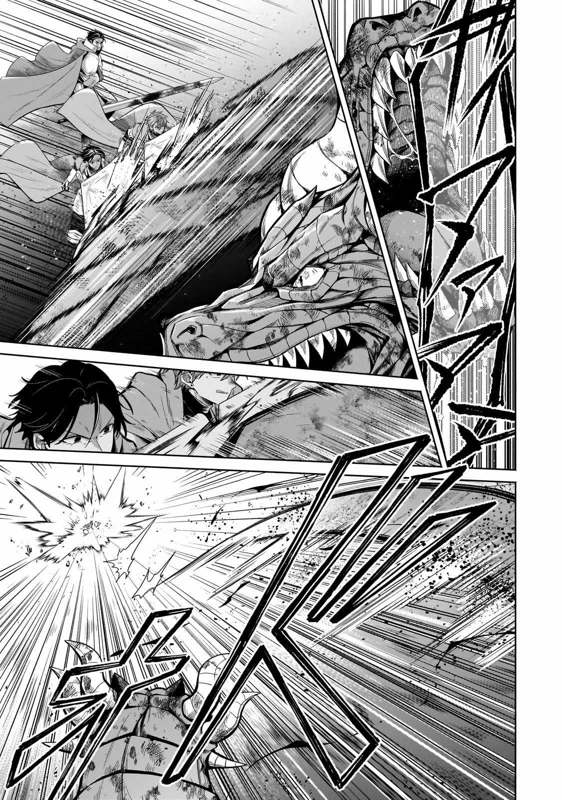 Fun Territory Defense by the Optimistic Lord Chapter 21.2 55 3