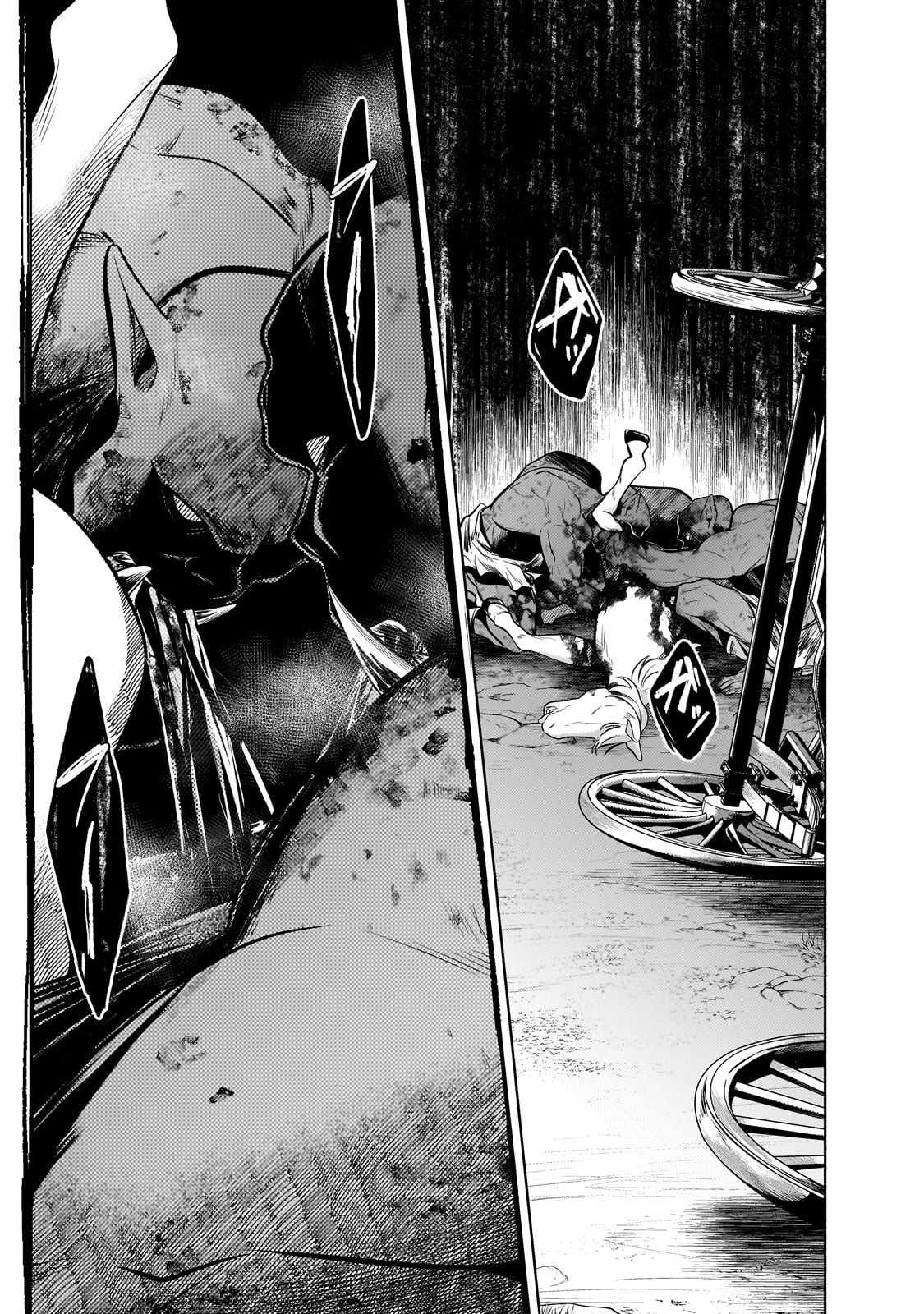 Fun Territory Defense by the Optimistic Lord Chapter 25.2 55 9