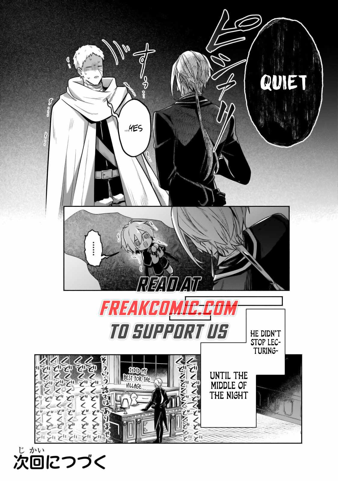 Fun Territory Defense by the Optimistic Lord Chapter 28.2 63 14