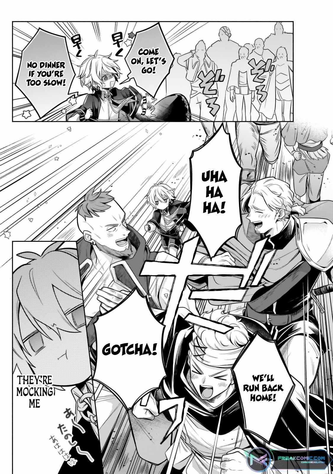 Fun Territory Defense by the Optimistic Lord Chapter 28.2 56 7