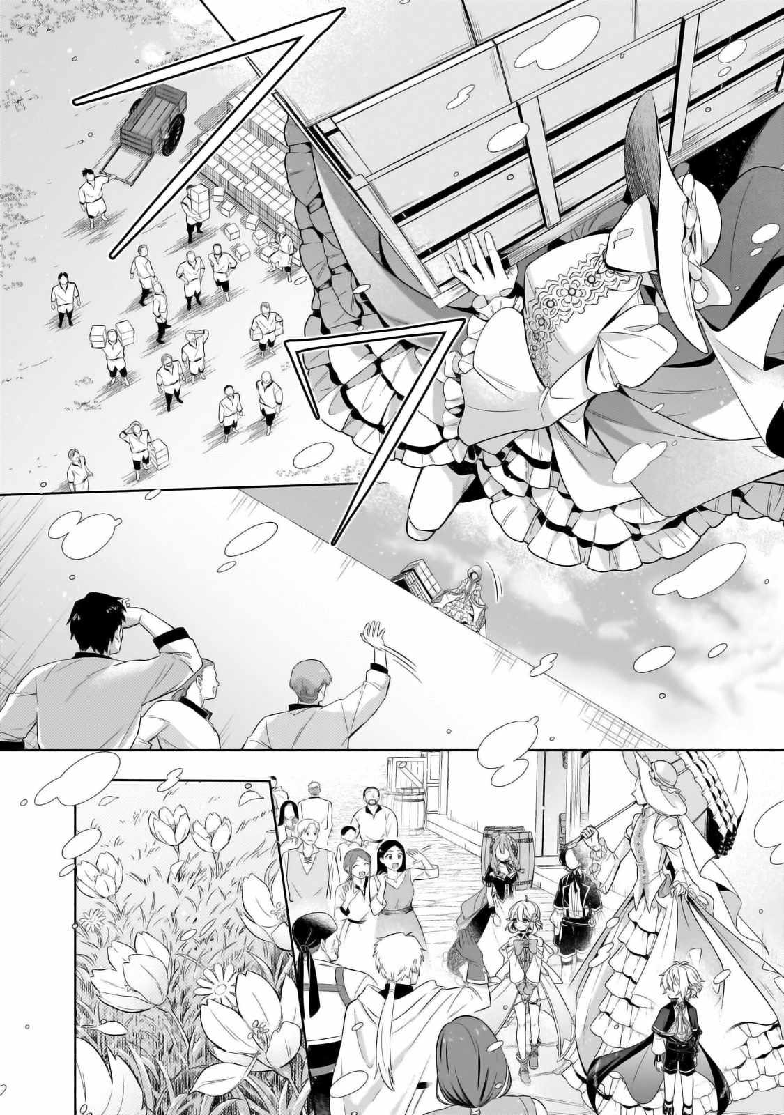 Fun Territory Defense by the Optimistic Lord Chapter 32.2 40 3