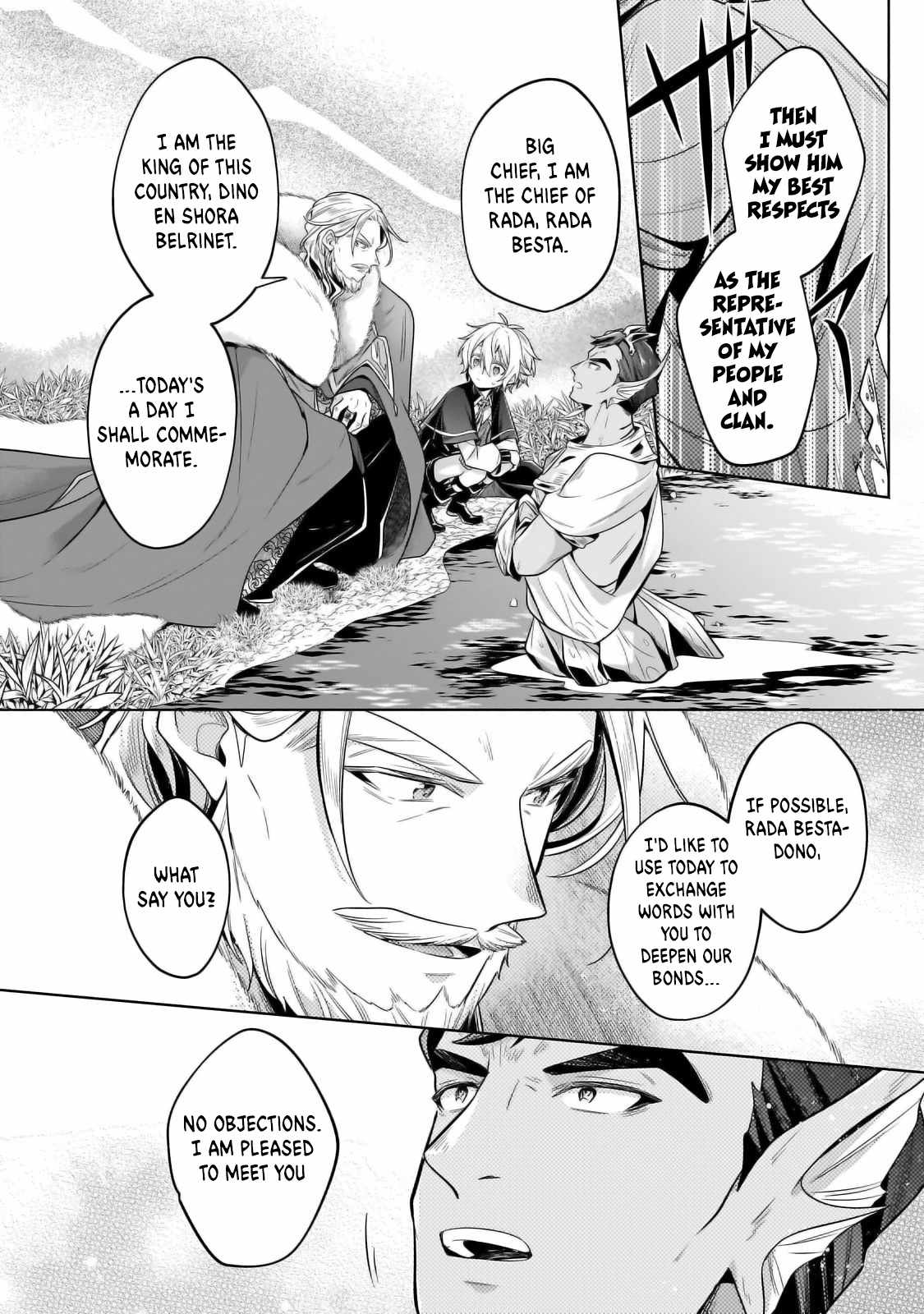 Fun Territory Defense by the Optimistic Lord Chapter 33.2 59 7