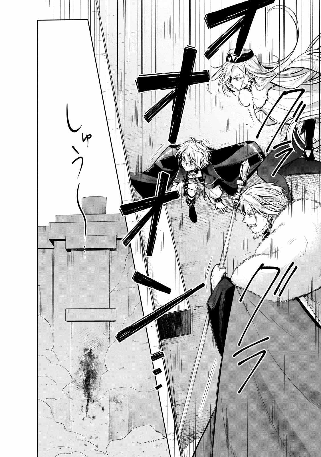 Fun Territory Defense by the Optimistic Lord Chapter 35.2 63 14