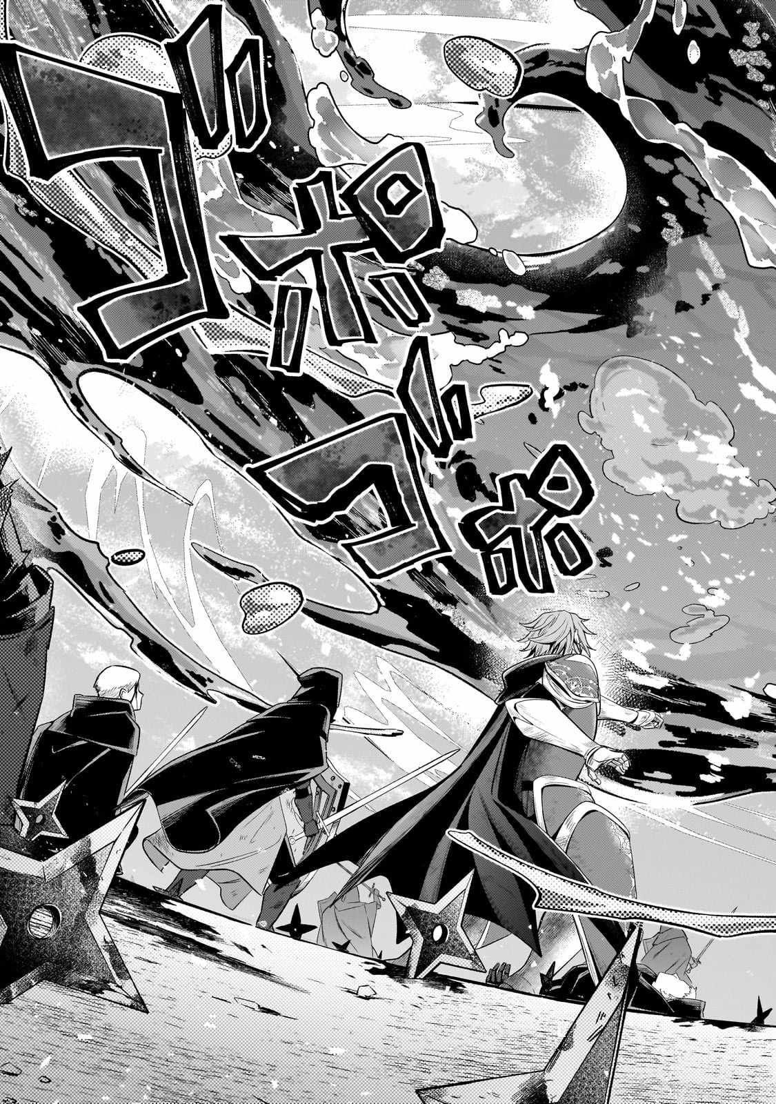 Fun Territory Defense by the Optimistic Lord Chapter 35.3 53 7