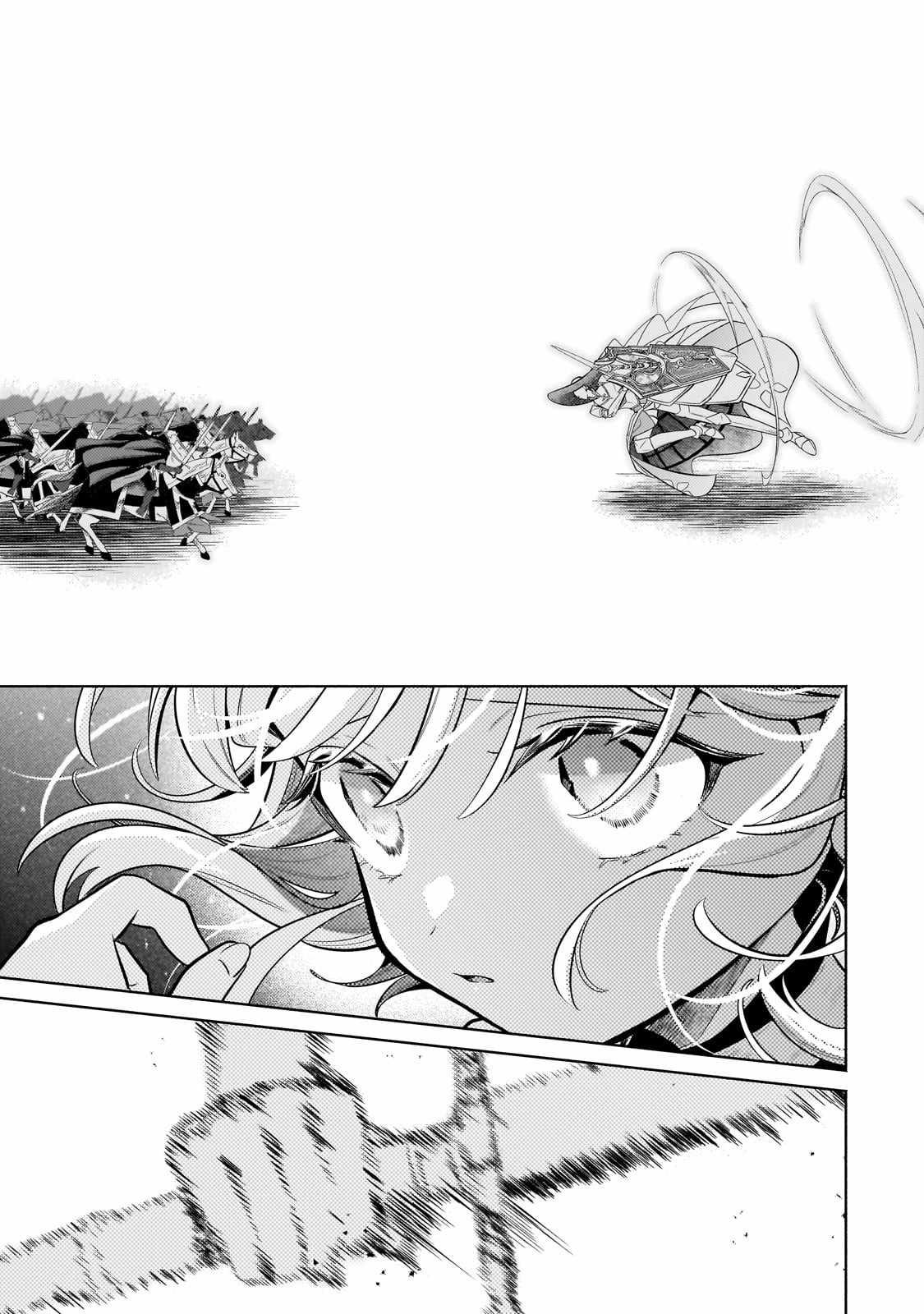 Fun Territory Defense by the Optimistic Lord Chapter 39.2 47 4