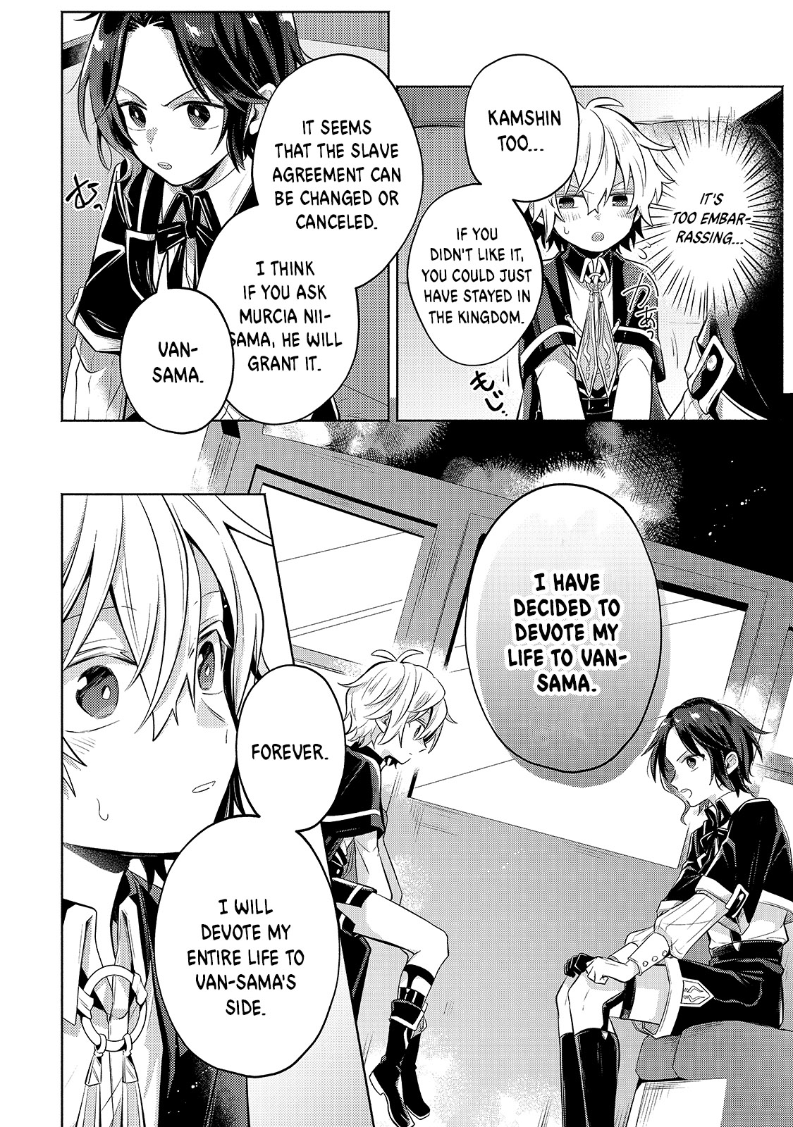 Fun Territory Defense by the Optimistic Lord Chapter 4 105 14