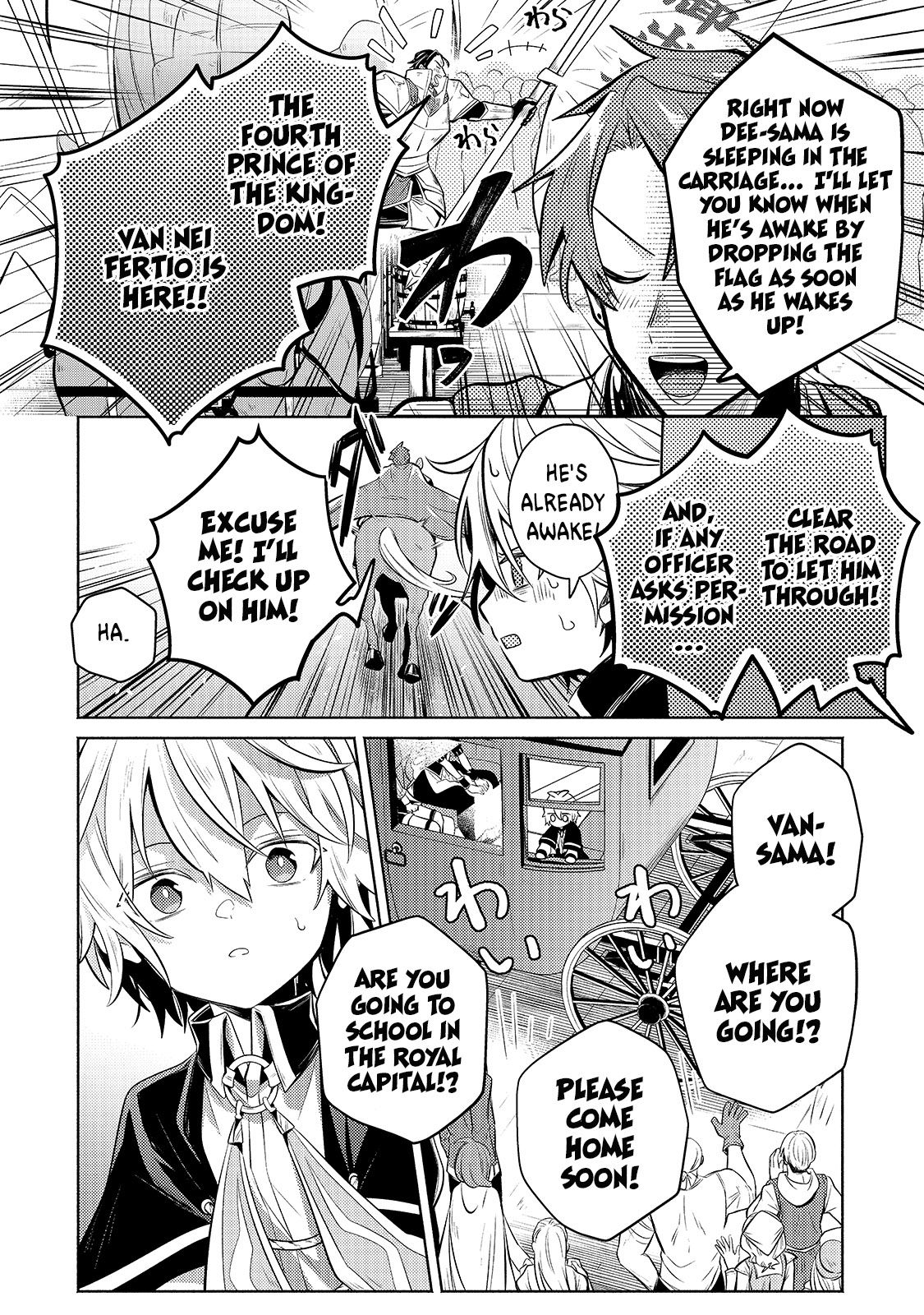 Fun Territory Defense by the Optimistic Lord Chapter 4 109 18