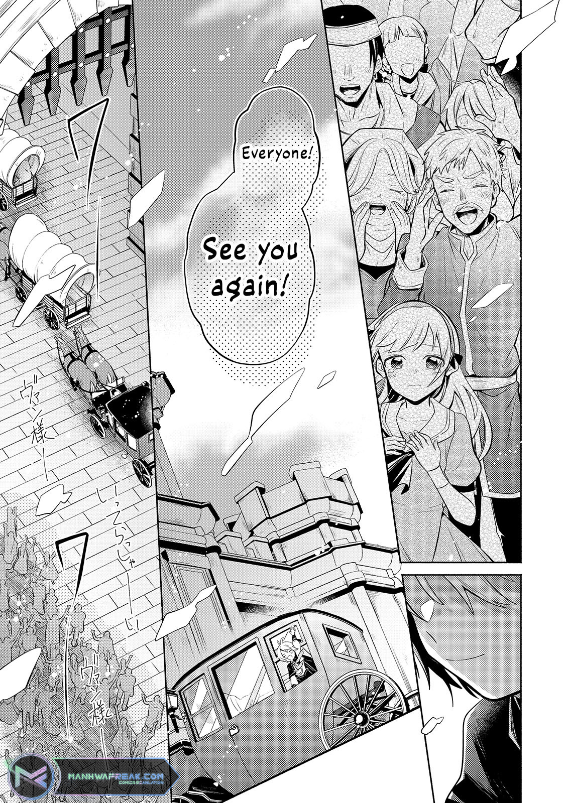 Fun Territory Defense by the Optimistic Lord Chapter 4 110 19