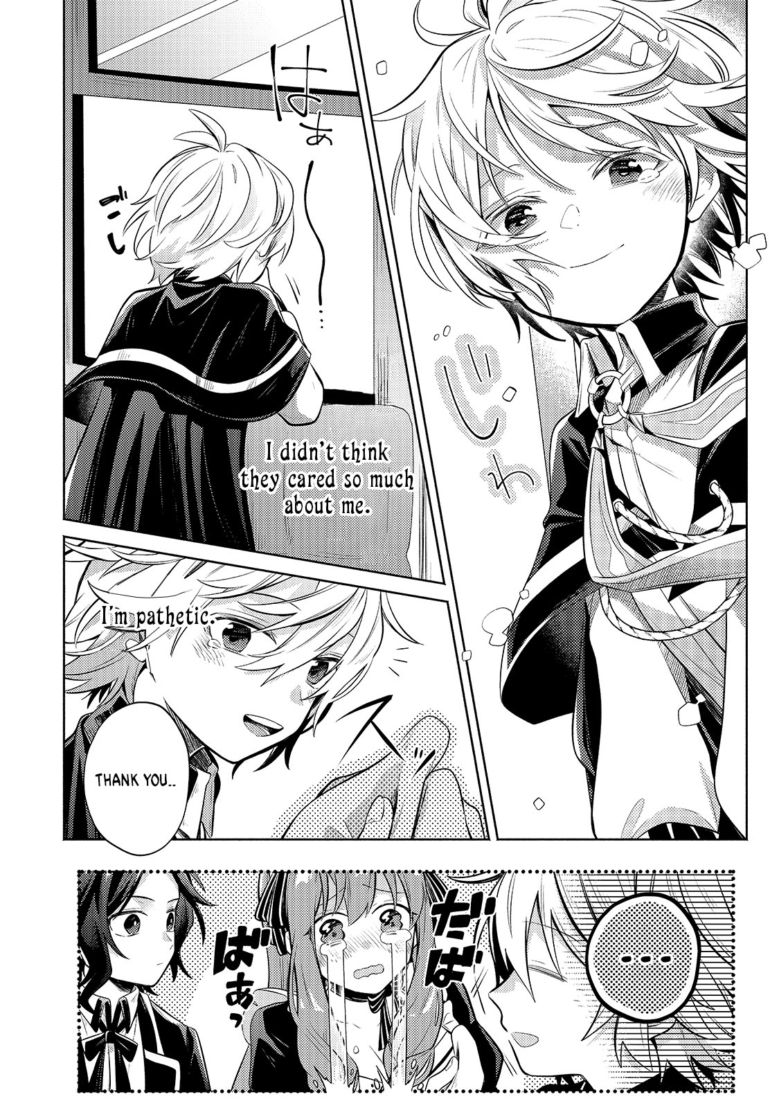 Fun Territory Defense by the Optimistic Lord Chapter 4 111 20