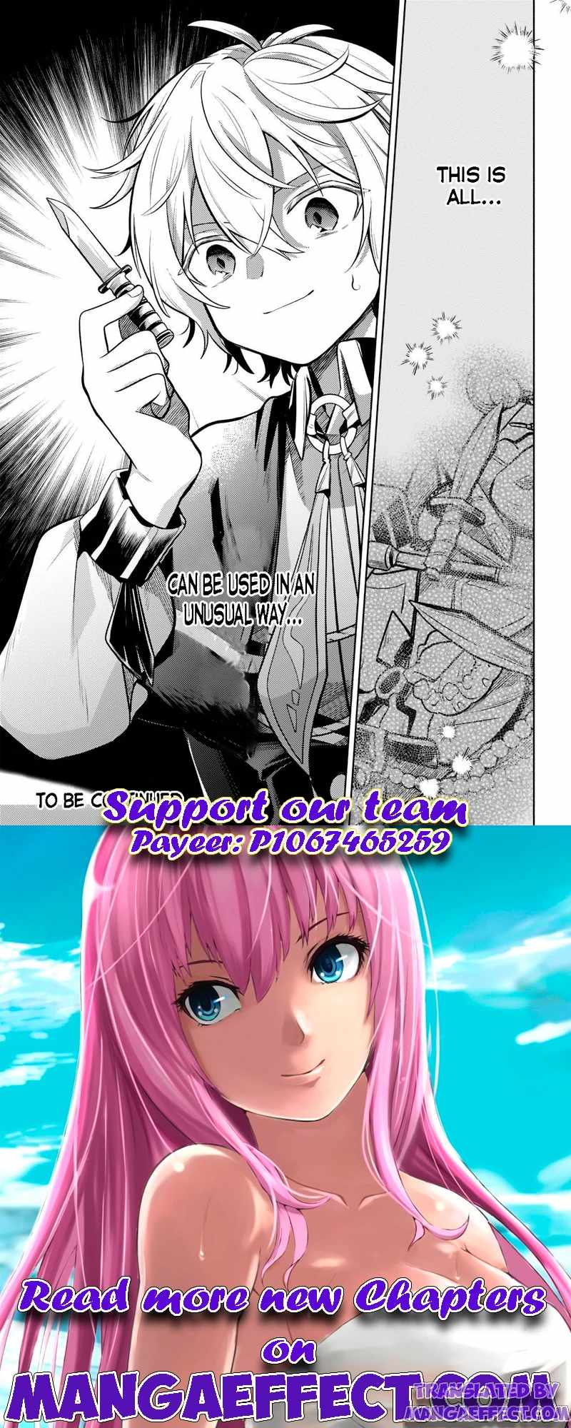 Fun Territory Defense by the Optimistic Lord Chapter 8.2 44 10