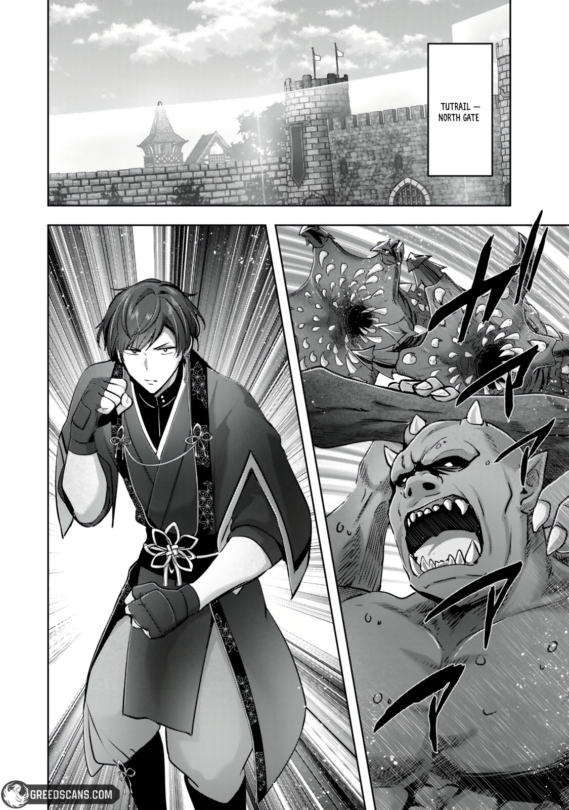 The Jack-of-all-trades Kicked Out of the Hero’s Party ~ The Swordsman Who Became a Support Mage Due to Party Circumstances, Becomes All Powerful Chapter 57.1 69 291a351c16b2ae50c2734b84c4572494