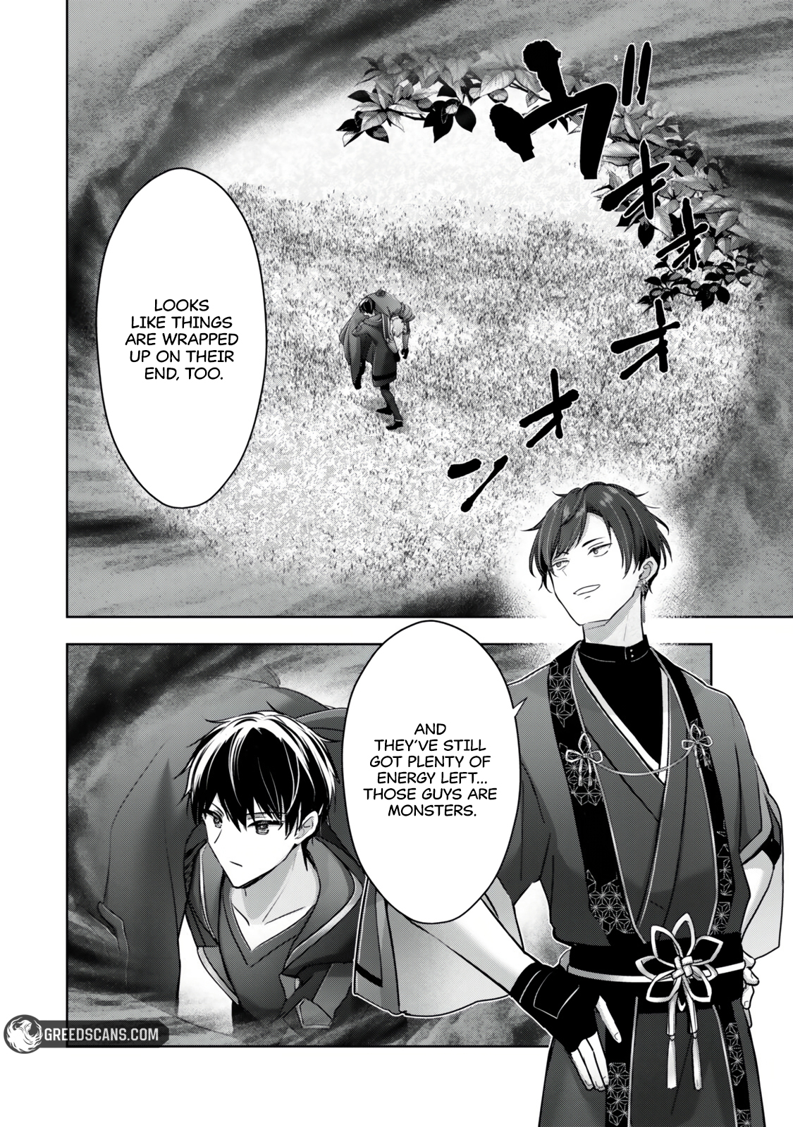 The Jack-of-all-trades Kicked Out of the Hero’s Party ~ The Swordsman Who Became a Support Mage Due to Party Circumstances, Becomes All Powerful Chapter 57.1 71 2f69f295396a9ddf1d70f9c90a03cdee