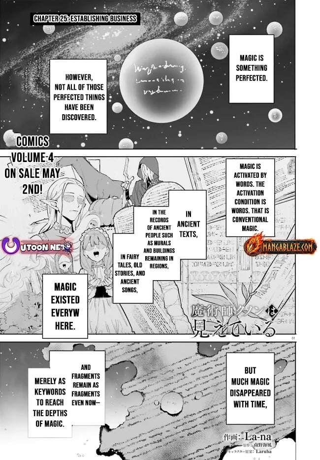 Kunon the Sorcerer Can See Through Chapter 25 106 3