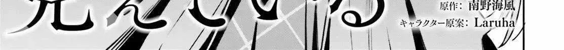 Kunon the Sorcerer Can See Through Chapter 45 109 334a064e4dfc