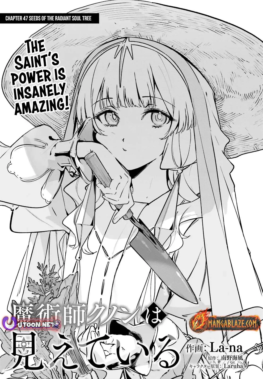 Kunon the Sorcerer Can See Through Chapter 47.1 31 8b1c7b4f6e76