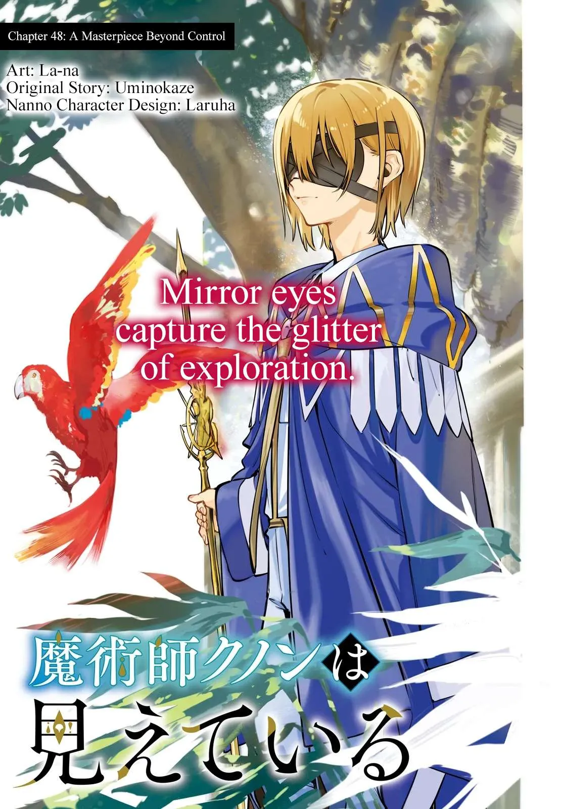 Kunon the Sorcerer Can See Through Chapter 48.1 37 e93111f42e64