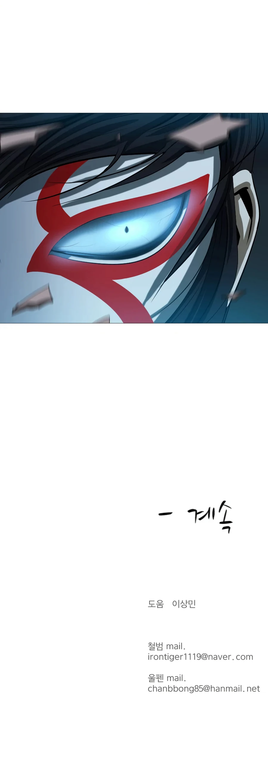 179064 11 025