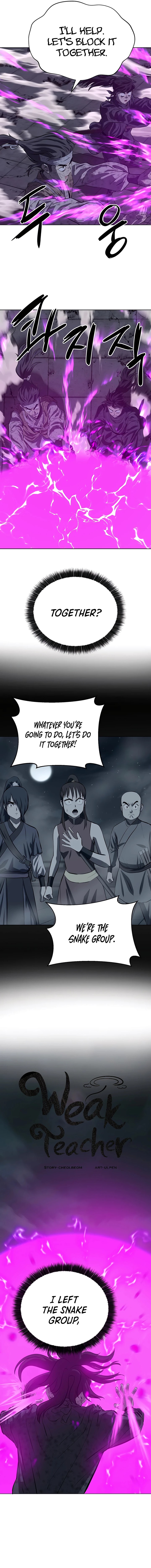 weak teacher 116 7