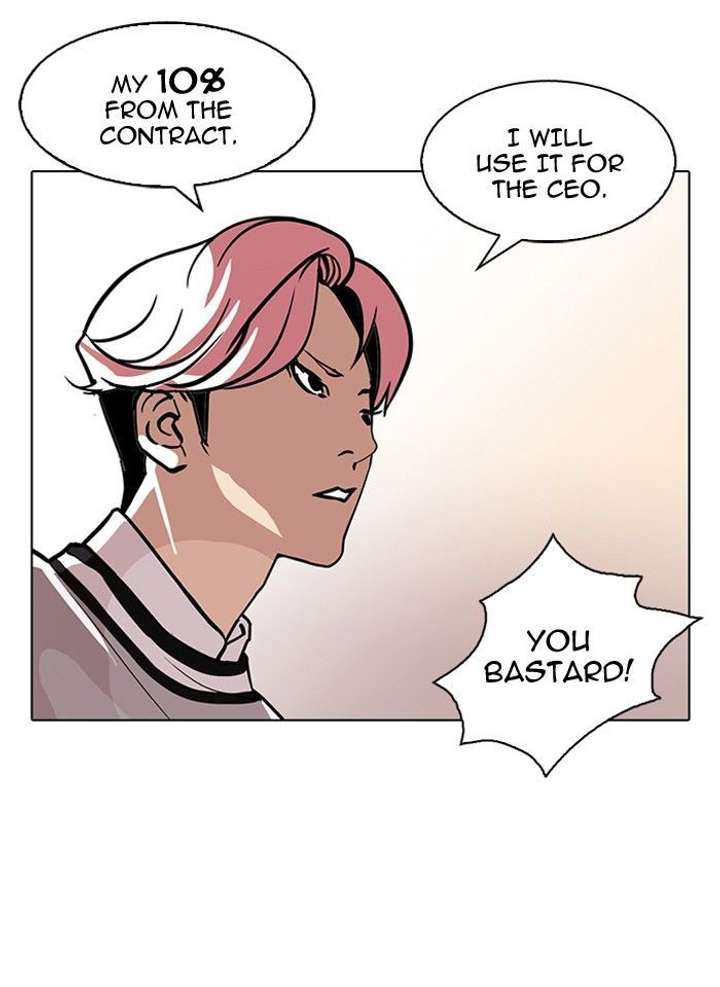 ch 109 17